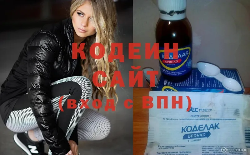 кракен ССЫЛКА  Югорск  Кодеин Purple Drank 