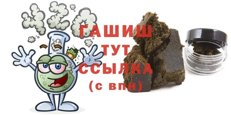 Гашиш hashish  Югорск 