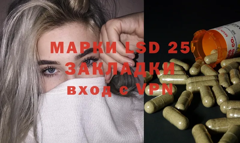 где найти   Югорск  это как зайти  ЛСД экстази ecstasy 